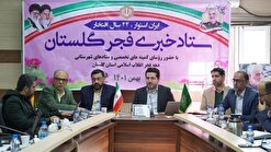 ۶.۶ میلیون دلار سرمایه‌گذاری خارجی در گلستان جذب شده است