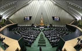 مجوز مجلس به دولت برای اتمام بهره‌برداری پالایشگاه مهر خلیج‌فارس