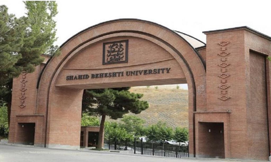 فراخوان پذیرش بدون آزمون دکتری دانشگاه شهید بهشتی اعلام شد