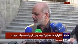 وحیدی: لایحه تشکیل سازمان ملی مهاجرت هنوز در مجلس مانده است