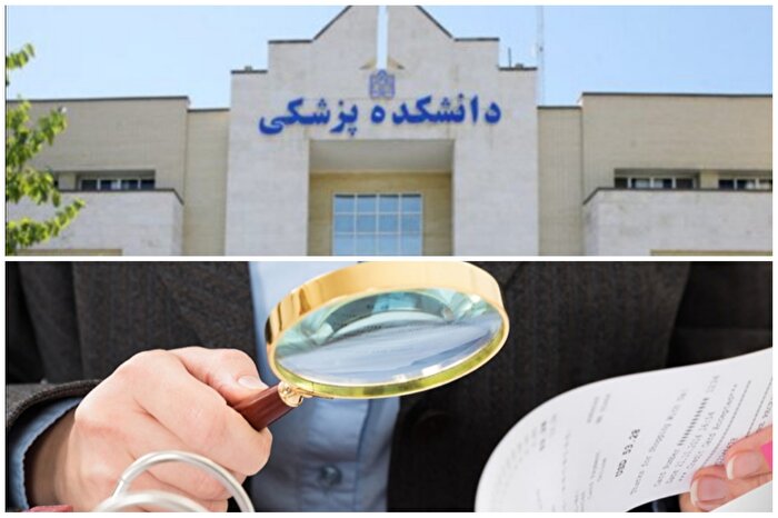 دانشگاه‌های علوم پزشکی، جامانده از قانون حساب واحد خزانه/ روسای دانشگاه‌ها پاسخ‌گو نیستند