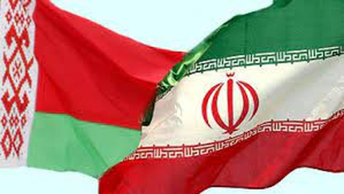 رشد 3 برابری حجم مبادلات تجاری ایران و بلاروس