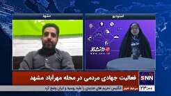 جهاد برای ارتقای فرهنگی جامعه در مهرآباد مشهد / مهدیه مهرآباد جایی برای گردهمایی مردم در حاشیه شهر است