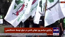 راهپیمایی روز قدس در بغداد