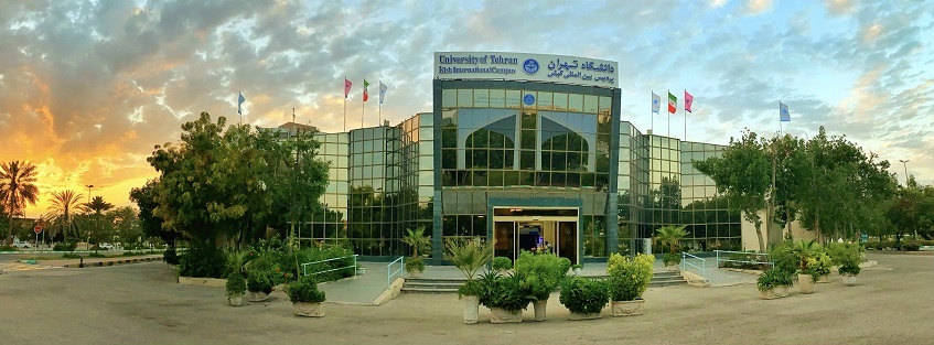 پردیس کیش دانشگاه تهران و انجمن هوا فضای ایران تفاهم‌نامه همکاری امضا کردند