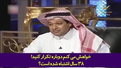 اعتراف مهم دو متخصص و کارشناس نجوم عربستان سعودی در مورد رؤیت هلال ماه رمضان در این کشور!