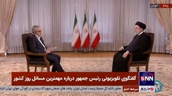 رئیسی: حجم تجارت ما در این دولت با قبل قابل قیاس نیست/ بابت فروش نفت دیگر نگرانی نداریم