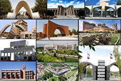 حضور ۱۸۵ دانشگاه و موسسه ایرانی در جمع برترین‌های جهان