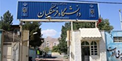 آقای نیکزاد؛ از دخالت‌های برخی از نمایندگان در بدنه دانشگاه فرهنگیان فارس جلوگیری کنید