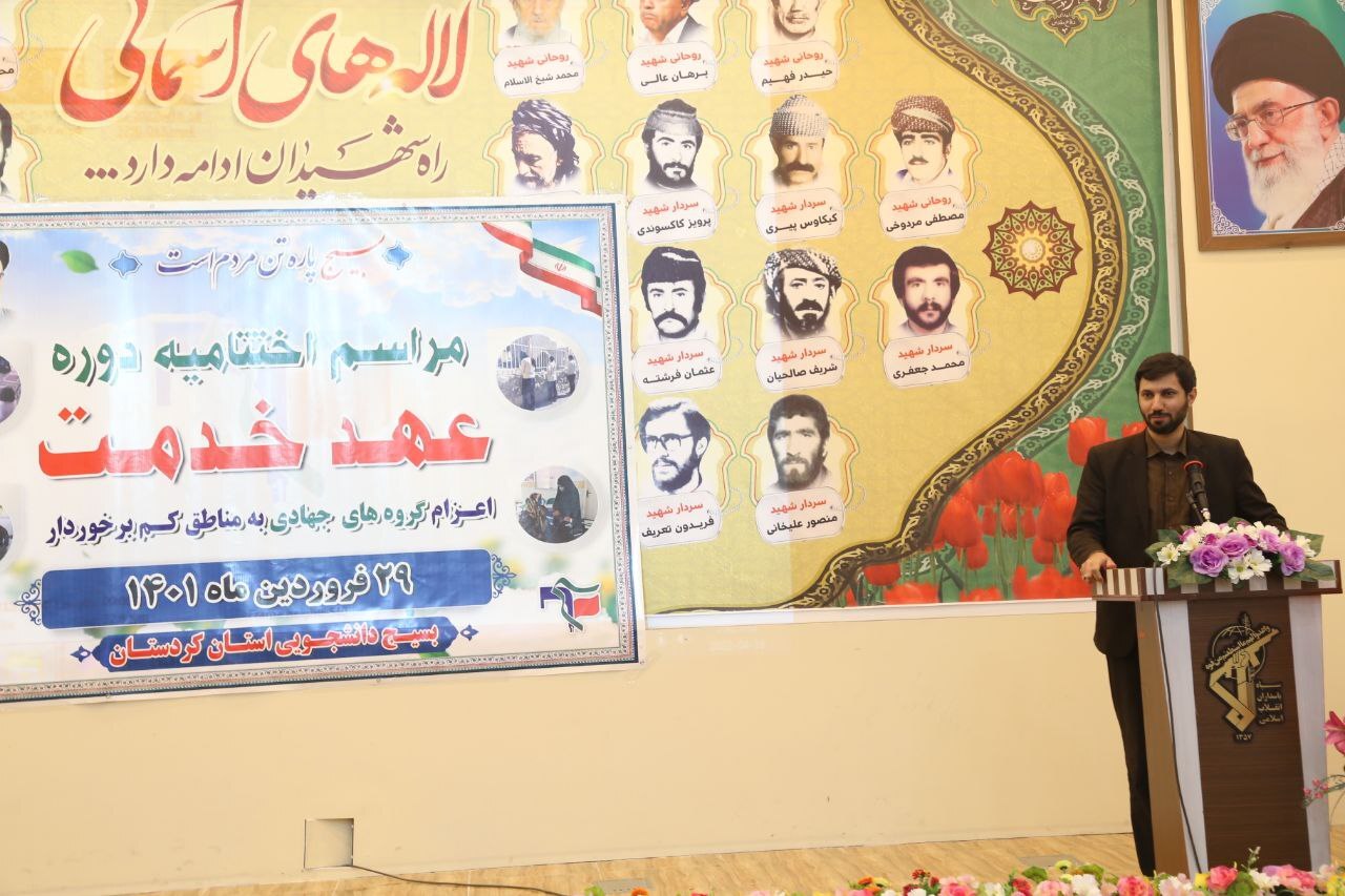 علیرضا کیخا: گروه‌های جهادی همواره اتفاقات ویژه‌ای را در کشور رقم زده اند/ احمدی:فعالیت‌های جهادی را با هیچ چیزی نمیتوان قابل قیاس دانست