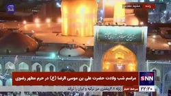 مدیحه&zwnj;سرایی زیبای &laquo;ملا عمار کنانی&raquo; به زبان عربی در حرم مطهر رضوی