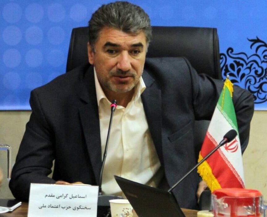 قطعنامه شورای حکام علیه ایران روند مذاکرات برجامی را کند کرده است