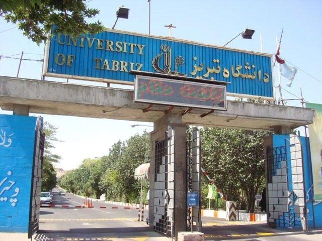 توسعه همکاری‌های مشترک دانشگاه تبریز با سازمان بسیج علمی و پژوهشی و فناوری کشور