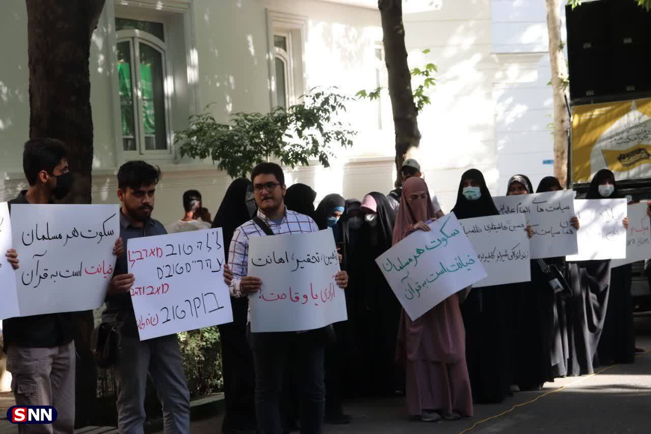 تجمع دانشجویان قمی در اعتراض به سیاست‌های ضد اسلامی جمهوری آذربایجان+ تصاویر