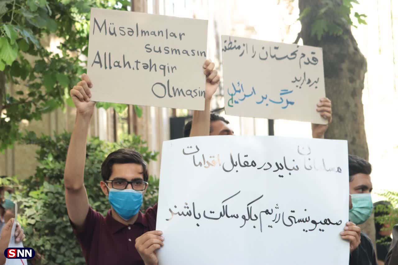 تجمع دانشجویان قمی در اعتراض به سیاست‌های ضد اسلامی جمهوری آذربایجان+ تصاویر