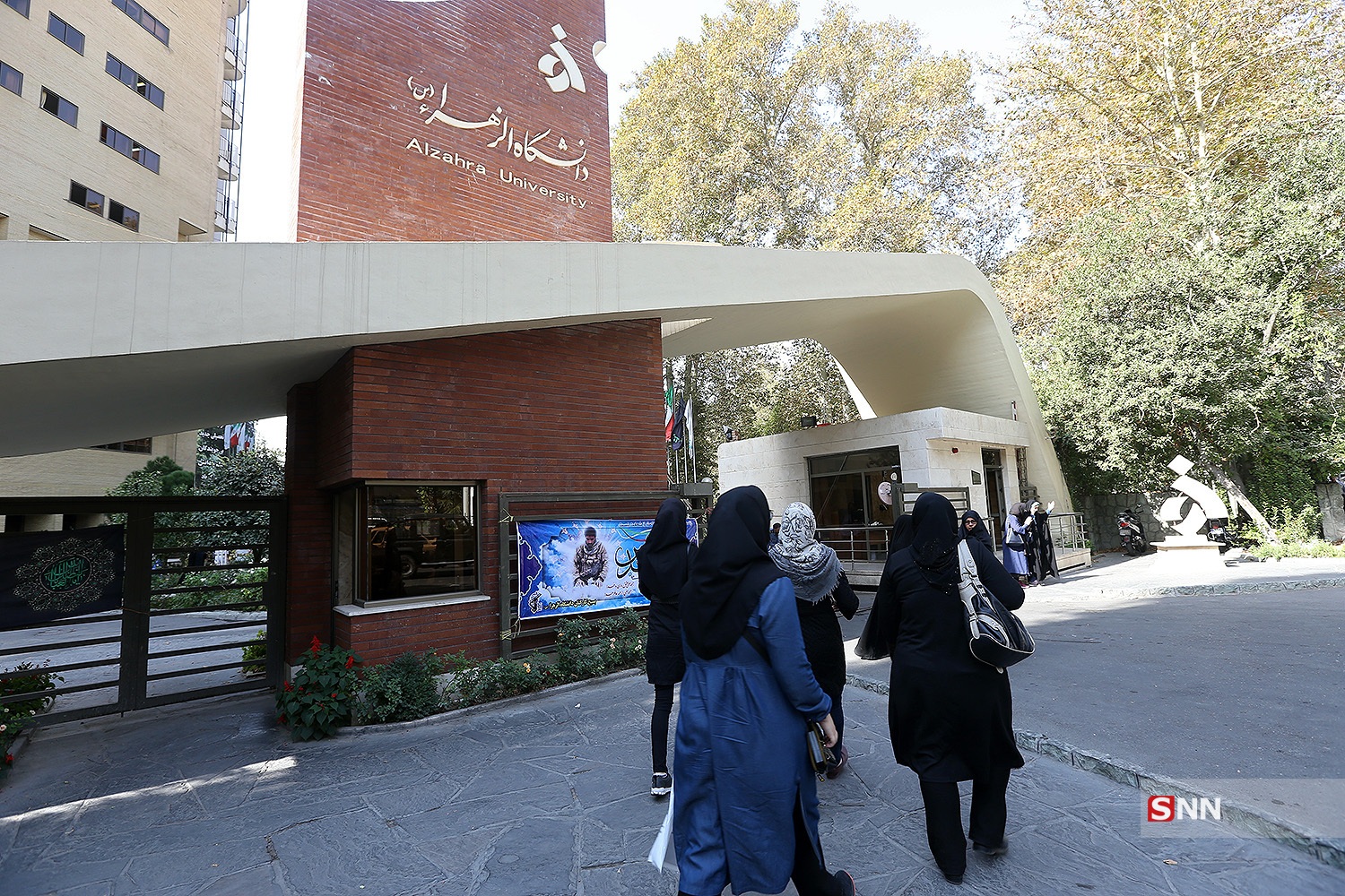 مهلت ثبت نام خوابگاه‌های دانشگاه الزهرا (س) اعلام شد