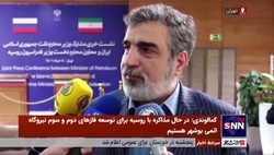 کمالوندی: در حال مذاکره با روسیه برای توسعه فازهای دوم و سوم نیروگاه اتمی بوشهر هستیم