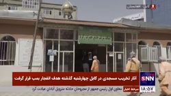 اثرات تخریب مسجدی در کابل که چهارشنبه گذشته هدف انفجار بمب قرار گرفت