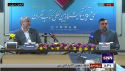 قائم مقام نمایشگاه کتاب: پرفروش&zwnj;ترین&zwnj;های بخش مجازی نمایشگاه به ترتیب در حوزه&zwnj;های کودک و نوجوان، ادبیات، علوم&zwnj;اجتماعی، دین و کمک آموزشی بوده است