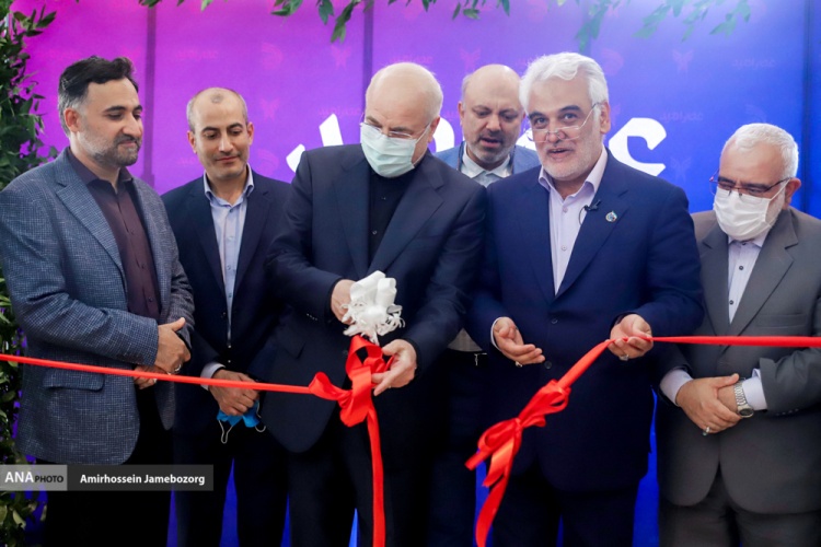 افتتاح رویداد ملی «عصر امید» دانشگاه آزاد اسلامی