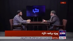 فواد ایزدی: مردم آمریکا اولین قربانی&zwnj;های سیاست&zwnj;های دولت آمریکا و حقوق بشر هستند