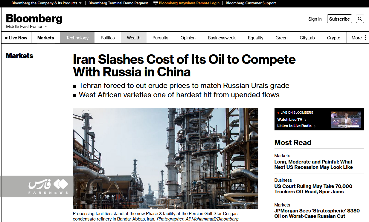 اذعان موسسه کپلر بر افزایش صادرات نفت ایران و روسیه به بازار چین
