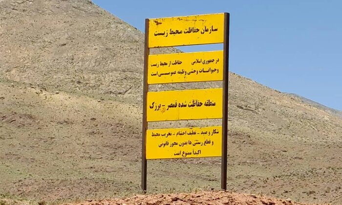 تیتر فردا/// تصمیم گیری درباره معدن سنگ آهن کامو پشت در‌های بسته / سازمان حفاظت از محیط زیست اصفهان اجازه مصاحبه ندارد؟