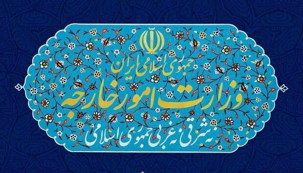 ایران فهرست تحریمی حامی گروهک تروریستی منافقین را به‌روز کرد