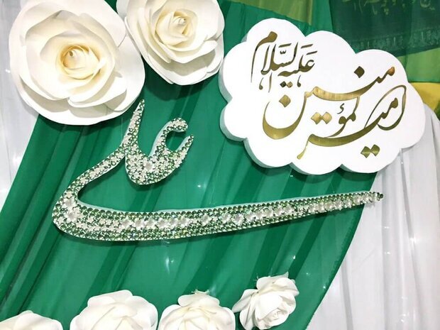 جشن عید غدیر در دانشگاه گلستان برگزار می‌شود