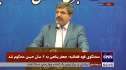 سخنگوی قوه قضائیه: پرونده رمز ارز &laquo;کینگ مانی&raquo; 4 هزار شاکی دارد / کیفرخواست متهمان صادر شده است