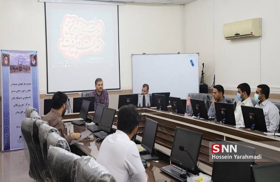برگزاری نشست هم عهدى مسئولین بسیج دانشجویى دانشگاه‌ها و مراکز آموزش عالى استان خوزستان + تصاویر