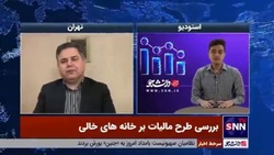 عضو سابق شورای راهبردی نظام مالیاتی کشور: مالیات برخانه&zwnj;های خالی بازار اجاره مسکن را کنترل می&zwnj;کند