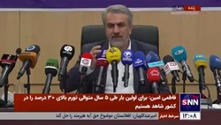 تشریح علت ایجاد سامانه یکپارچه عرضه خودرو از سوی وزیر صمت / فاطمی امین: سامانه یکپارچه از ایجاد رانت ۵۰۰ میلیونی یک خودروساز جلوگیری کرد