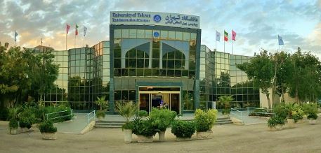 جزئیات تغییر زمان امتحانات دانشجویان پردیس بین‌المللی کیش دانشگاه تهران اعلام شد