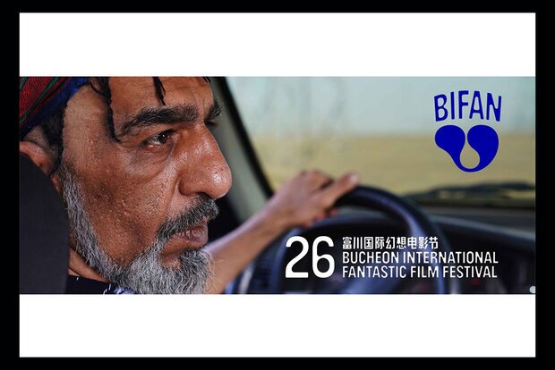 اولین اکران آسیایی فیلم کوتاه «نفس نکش»