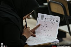رقابت ۲۷۱۳ داوطلب آزمون سراسری سال ۱۴۰۱ در دانشگاه مازندران