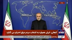 کنعانی: هنوز شاهد تحقق انتظارات ایران از افغانستان نیستیم