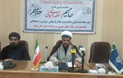 حجت‌الاسلام مهدوی‌راد: طرح «حامیم» در دانشگاه‌های استان ایلام اجرا می‌شود