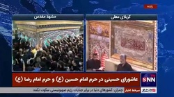 جاماندگان از کربلا خود را به مشهد الرضا (ع) رساندند