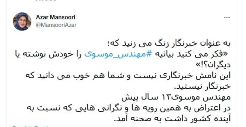 سکوت سنگین در اردوگاه اصلاح طلبان نسبت به بیانیه «موسوی»