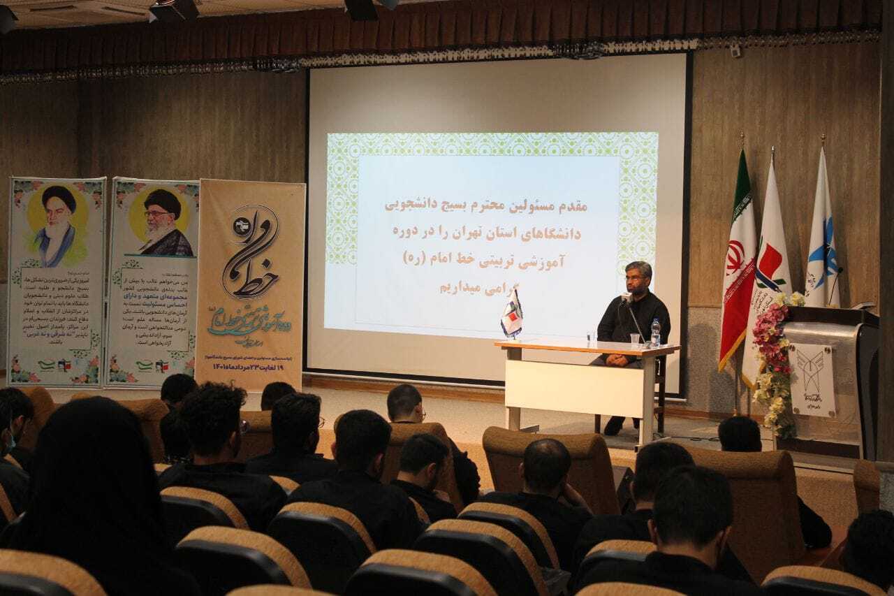 برگزاری اردوی جهادی دانشجویان بسیجی دانشگاه‌های استان تهران در نورآباد لرستان