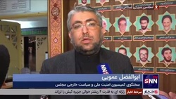 عمویی: فاصله چندانی با توافق نداریم / بخشی از رفع تحریم&zwnj;ها آنی و بخشی گام به گام است