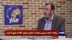 مرور آخرین اخبار حوزه بین الملل در بخش خبرخوانی برنامه &laquo;مدار&raquo;