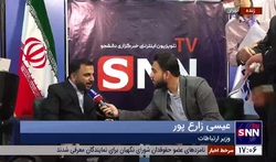 وزیر ارتباطات: پنجره ملی خدمات دولت هوشند افتتاح می‌شود