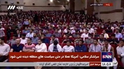 تشویق&zwnj;های پیاپی دانشجویان وقتی سردار سلامی از پیشرفت&zwnj;های ایران در حوزه&zwnj;های مختلف می&zwnj;گوید