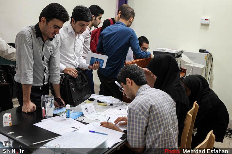 ثبت نام پذیرفته‌شدگان مقطع دکتری سال ۱۴۰۱ دانشگاه شهید بهشتی آغاز شد