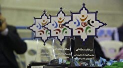 دانشگاه گیلان میزبان چهارمین المپیاد فرهنگی ورزشی دانشجویان شاهد و ایثارگر شد