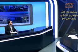 بهادری جهرمی، سخنگوی دولت: به کاهش شیب تورم افتخار نمی‌کنیم، اما از این اصلاحات خوشحالیم