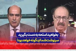 مشاور مسعود بارزانی: این یک بمبارانِ محدود نبود ما با یک جنگ مواجه شدیم / دولت مرکزی عراق برای جلوگیری از این حملات کاری نخواهد کرد...