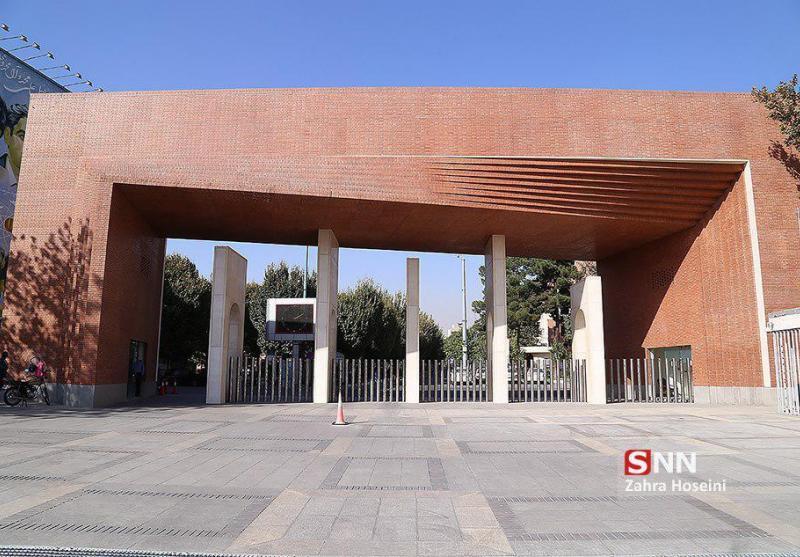 کلاس‌های دانشگاه شریف در هفته جاری مجازی برگزار می‌شود